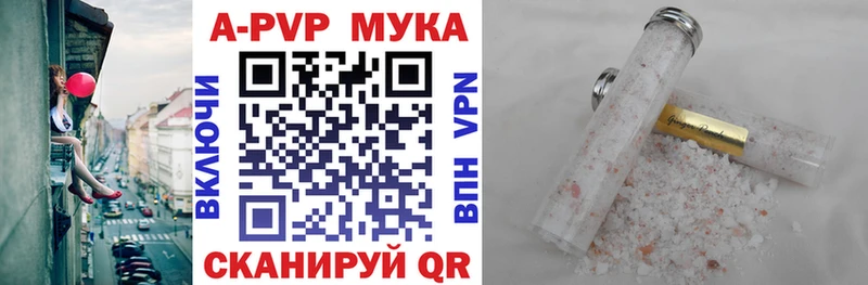 A PVP VHQ  Купить  Куйбышев 