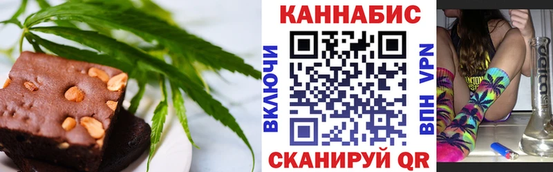 Еда ТГК конопля  Купить закладки  Куйбышев 