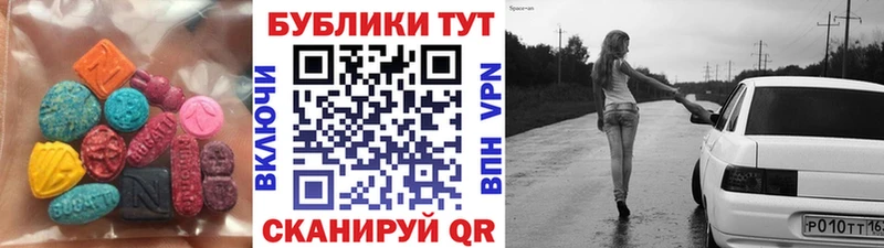 Купить  Куйбышев  Экстази Дубай 