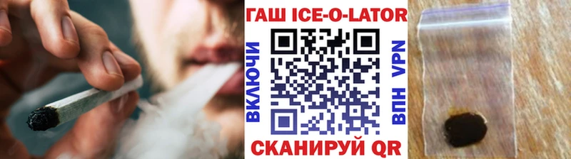 Купить где  Куйбышев  ГАШ гарик 