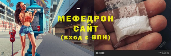 MDMA Premium VHQ Белоозёрский