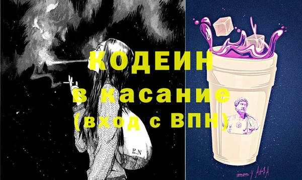 MDMA Беломорск