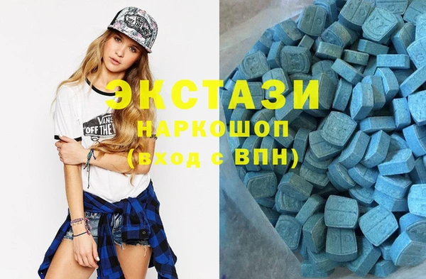 MDMA Premium VHQ Белоозёрский