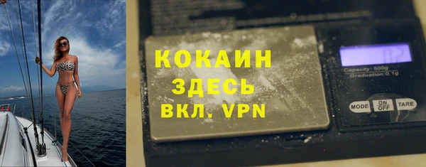 MDMA Premium VHQ Белоозёрский
