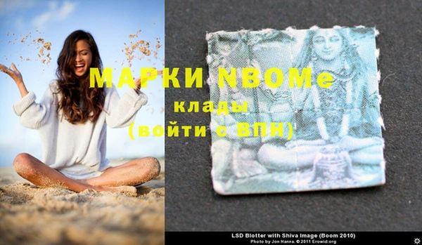 дистиллят марихуана Белокуриха