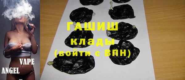 дистиллят марихуана Белокуриха