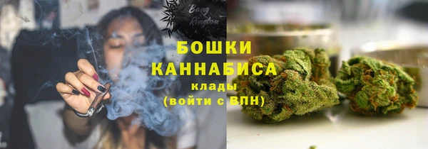 дистиллят марихуана Белокуриха