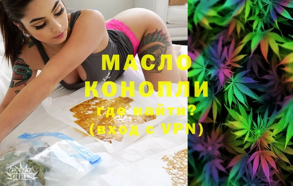 дистиллят марихуана Белокуриха