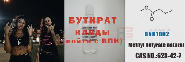 меф Остров