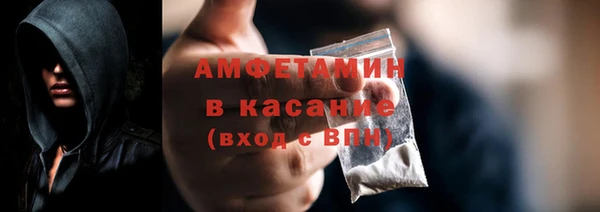 дистиллят марихуана Белокуриха
