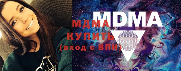 дистиллят марихуана Белокуриха