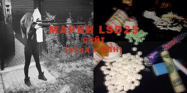 MDMA Premium VHQ Белоозёрский