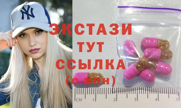 MDMA Premium VHQ Белоозёрский