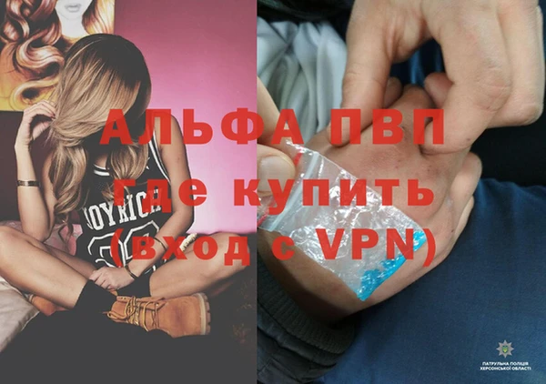 MDMA Premium VHQ Белоозёрский