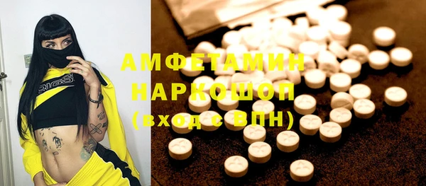 а пвп мука Осташков