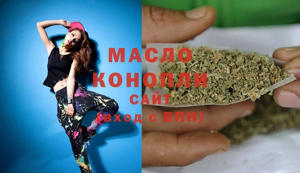 дистиллят марихуана Белокуриха