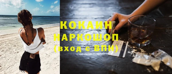 MDMA Беломорск