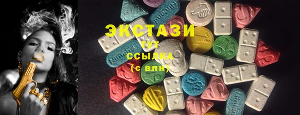 MDMA Premium VHQ Белоозёрский
