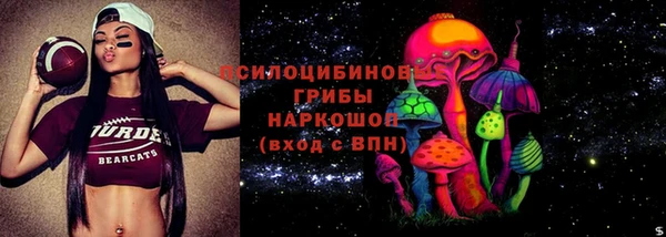MDMA Premium VHQ Белоозёрский