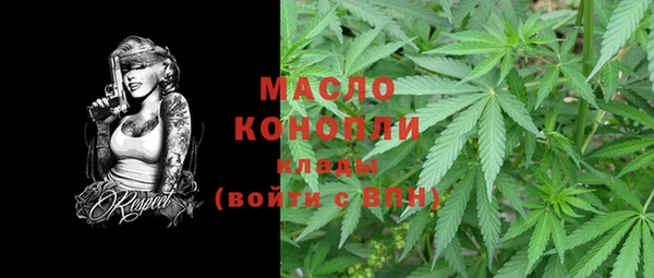 MDMA Premium VHQ Белоозёрский