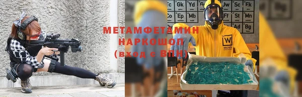 дистиллят марихуана Белокуриха