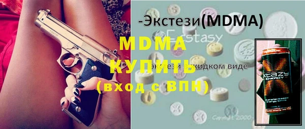 винт Осинники