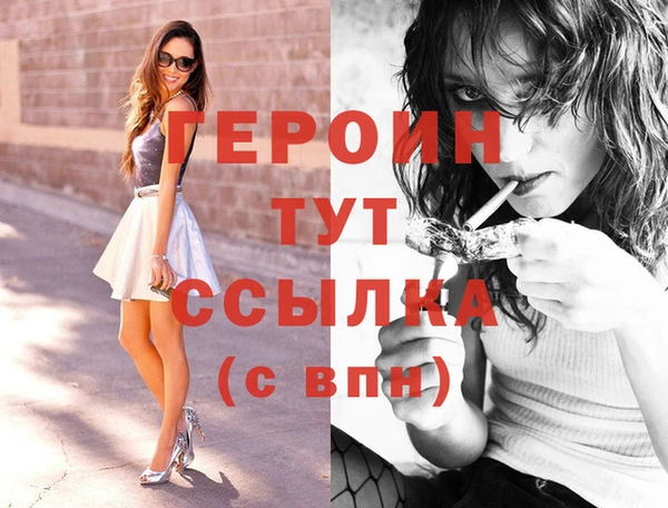 дистиллят марихуана Белокуриха