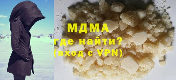 MDMA Беломорск