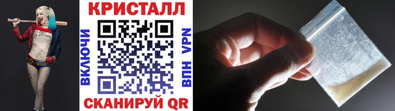 Купить  Куйбышев  Метамфетамин пудра 
