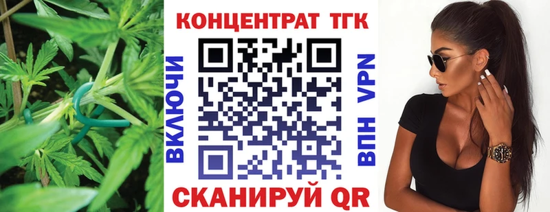Купить закладки  Куйбышев  Дистиллят ТГК гашишное масло 