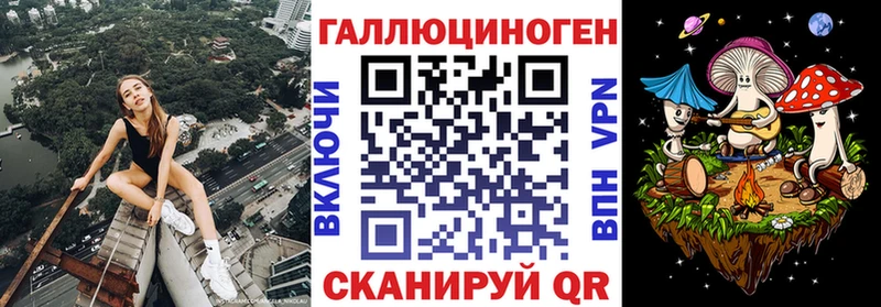 Псилоцибиновые грибы Cubensis  Купить закладки  Куйбышев 