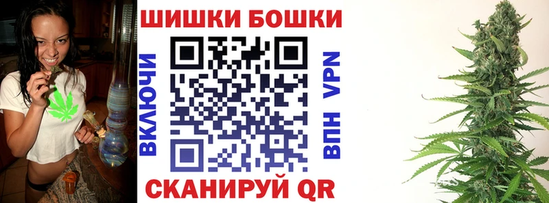 Канабис тримм  Купить  Куйбышев 
